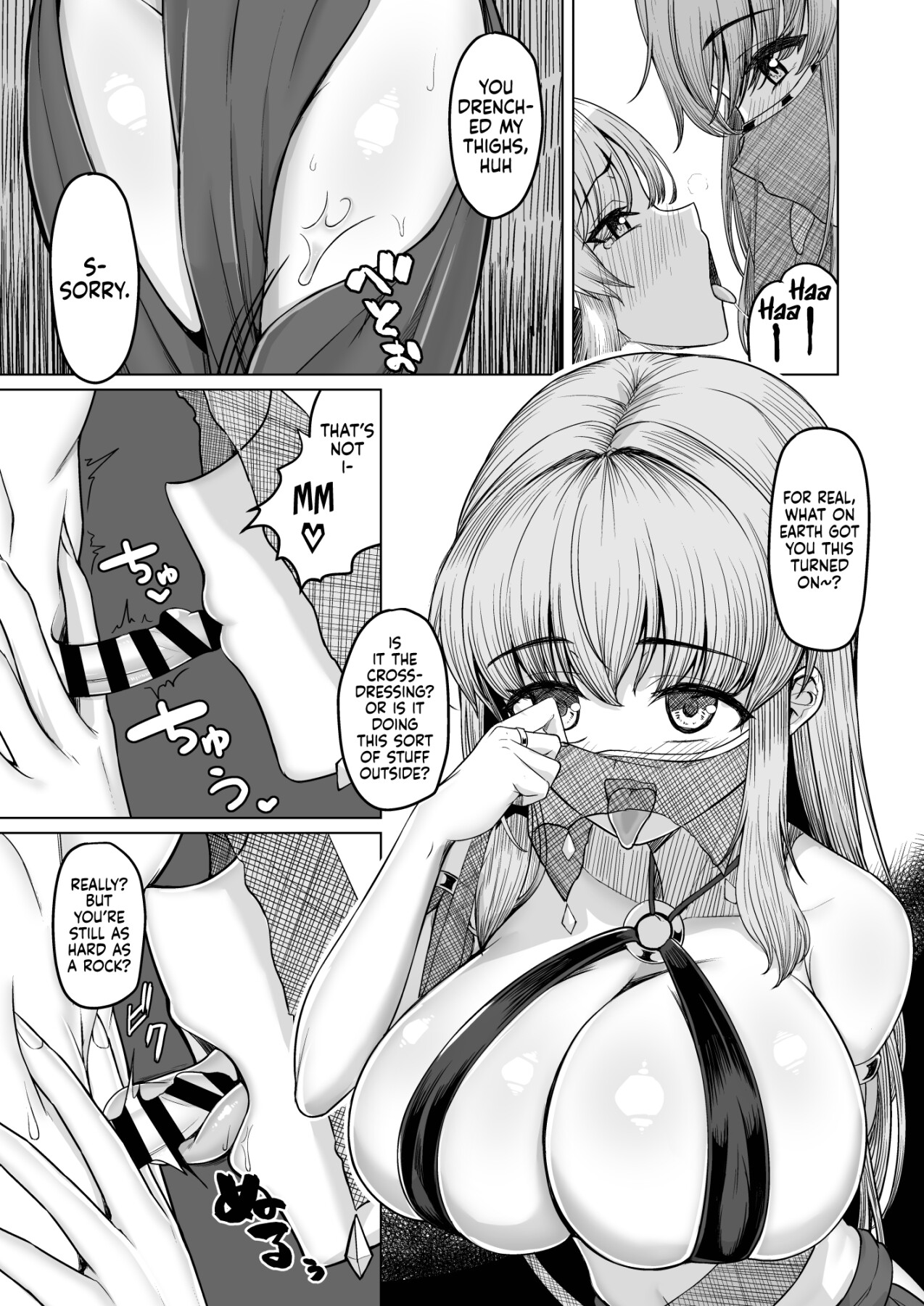 Hentai Manga Comic-Crossdressing Hero and Dancer Priestess-Read-17
